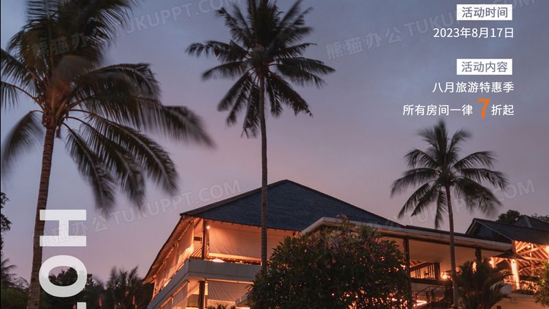 除了以上费用，跟团游还可能涉及以下费用：