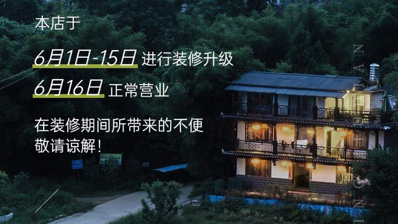 研学旅行课程设计：流程与方法全解析