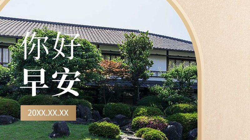 川西秘境：寻找情侣专属的小众景点
