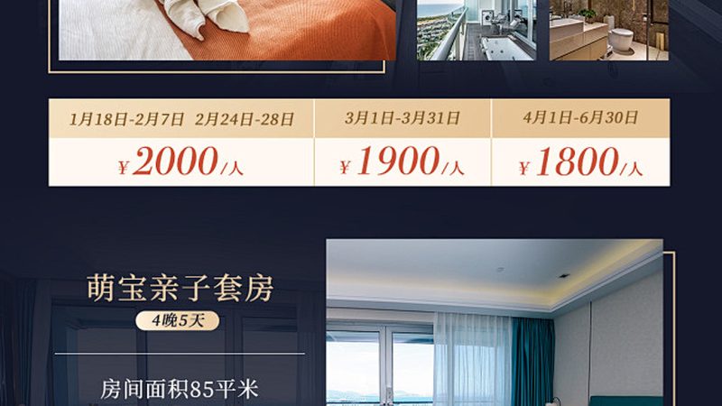 旅行社加盟门槛的高低，主要取决于以下几个因素：