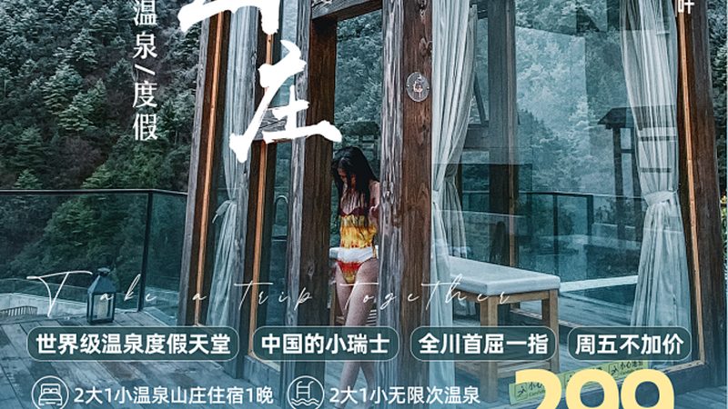 跟团游退团扣费比例：揭秘背后的规则与权益