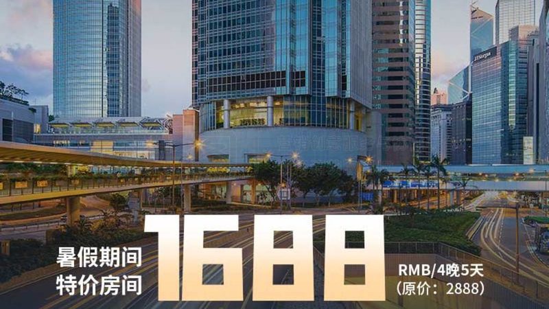 市中心酒店VS景区酒店：国内游住宿选址的智慧