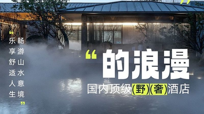 小型公司在选择团建包吃住方案时，通常会从以下几个方面进行考量：