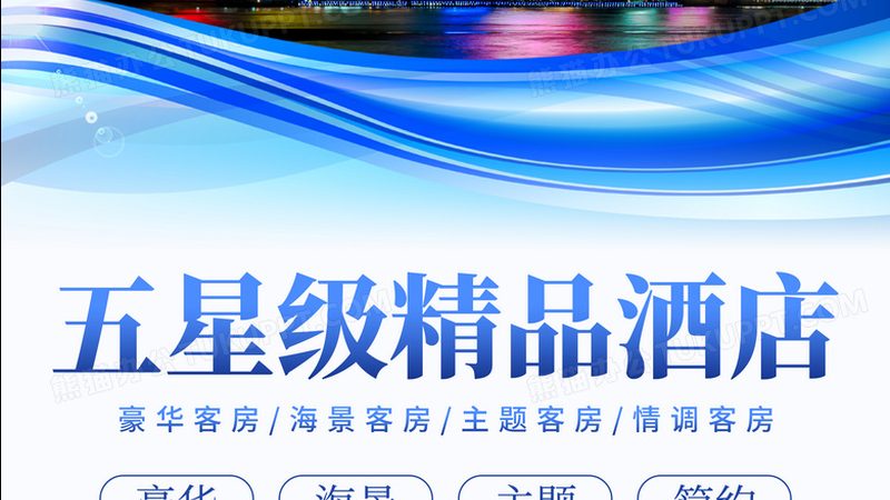 度假村泳池区域设计：如何打造沉浸式休闲体验