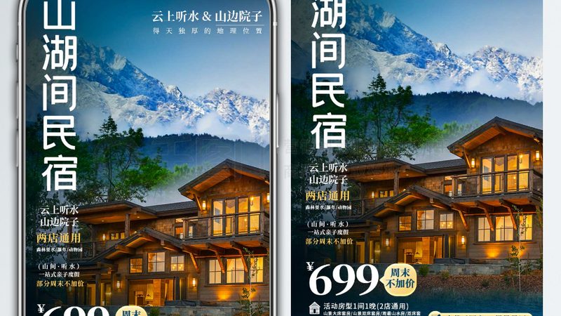 揭秘北京国内游旅行社批发价格背后的秘密